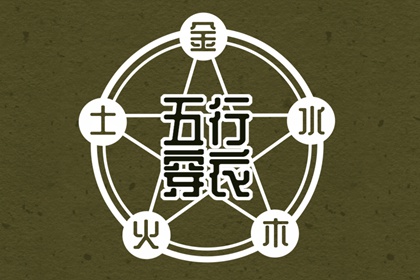 万年历 黄道吉日,黄道吉日2026年查询,搬家黄道吉日