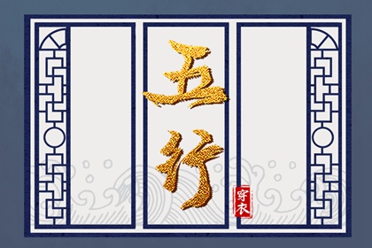 择吉老皇历 择吉老黄历皇历 老皇历黄道吉日